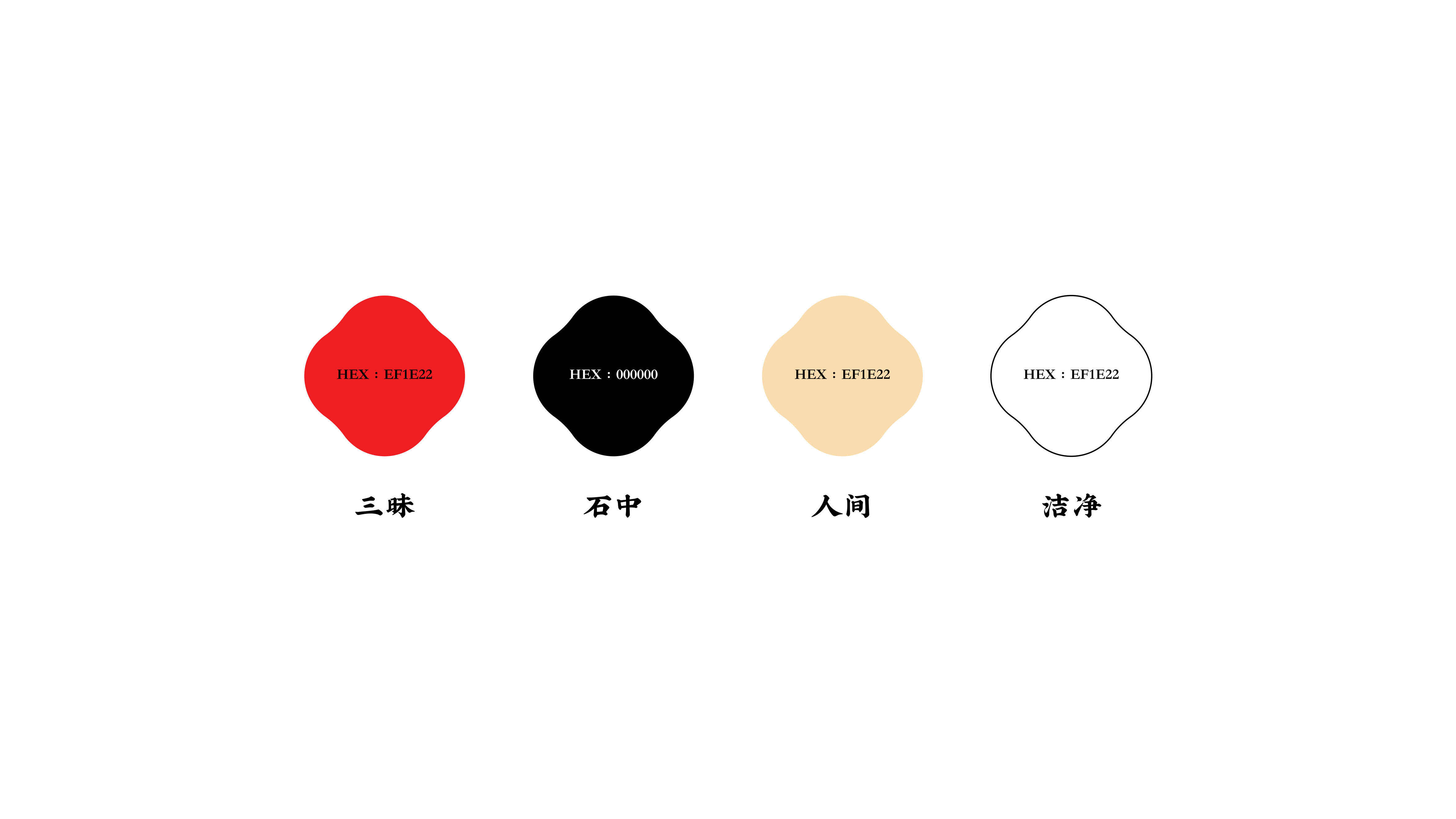 頑固燒鳥(niǎo)提案210726_18.jpg
