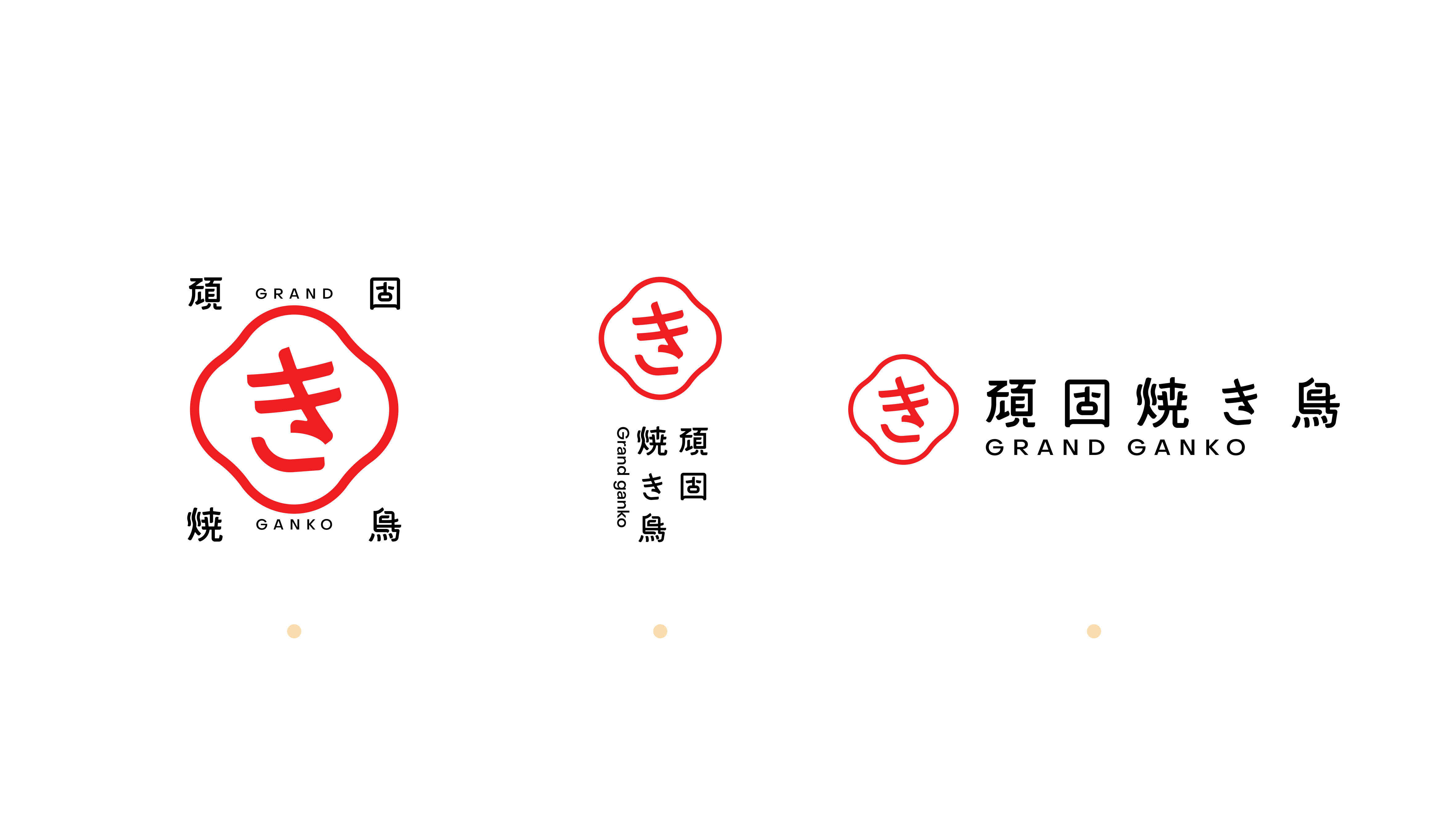 頑固燒鳥(niǎo)提案210726_29.jpg