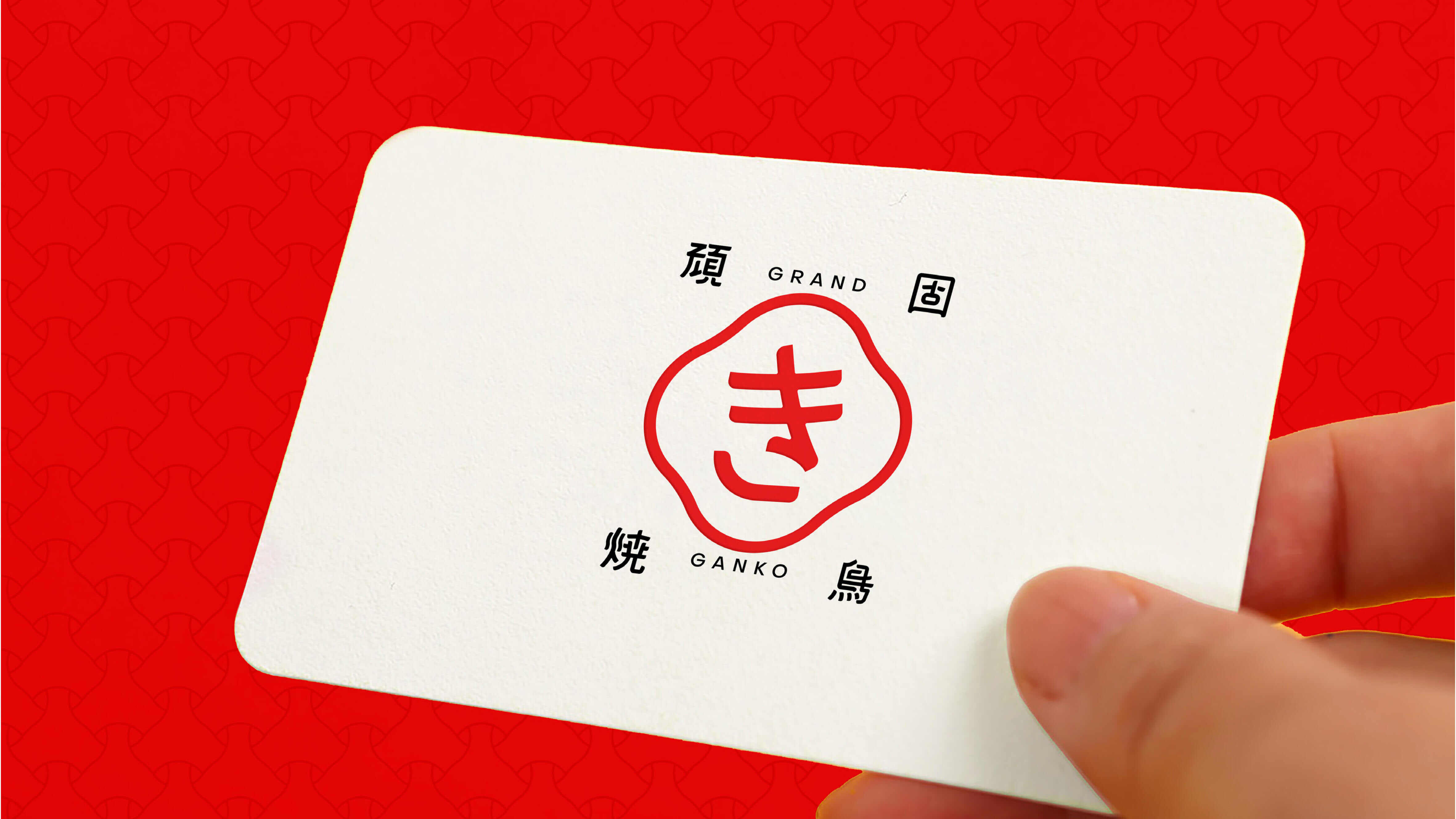 頑固燒鳥(niǎo)提案210726_39.jpg