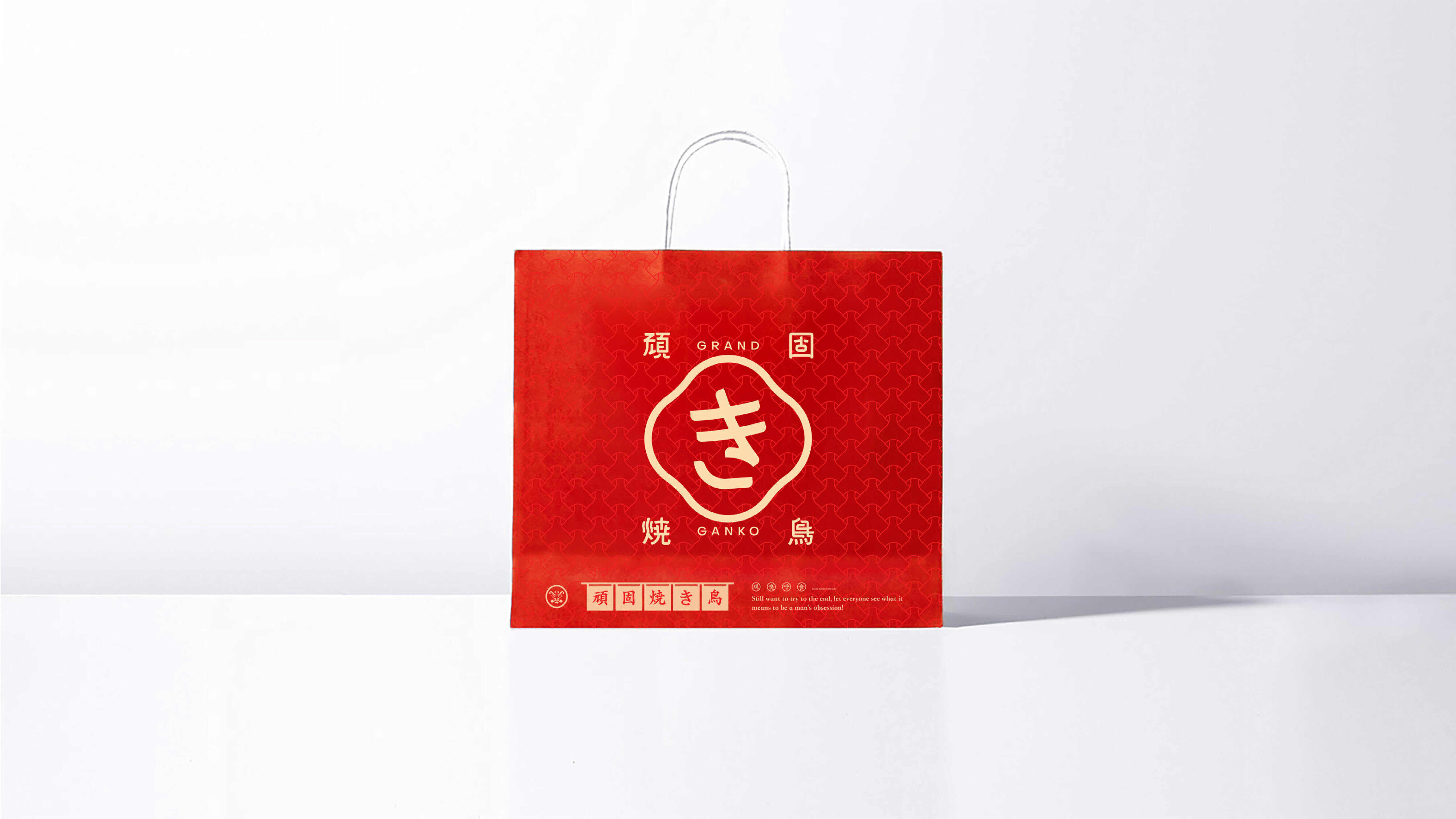 頑固燒鳥(niǎo)提案210726_40.jpg