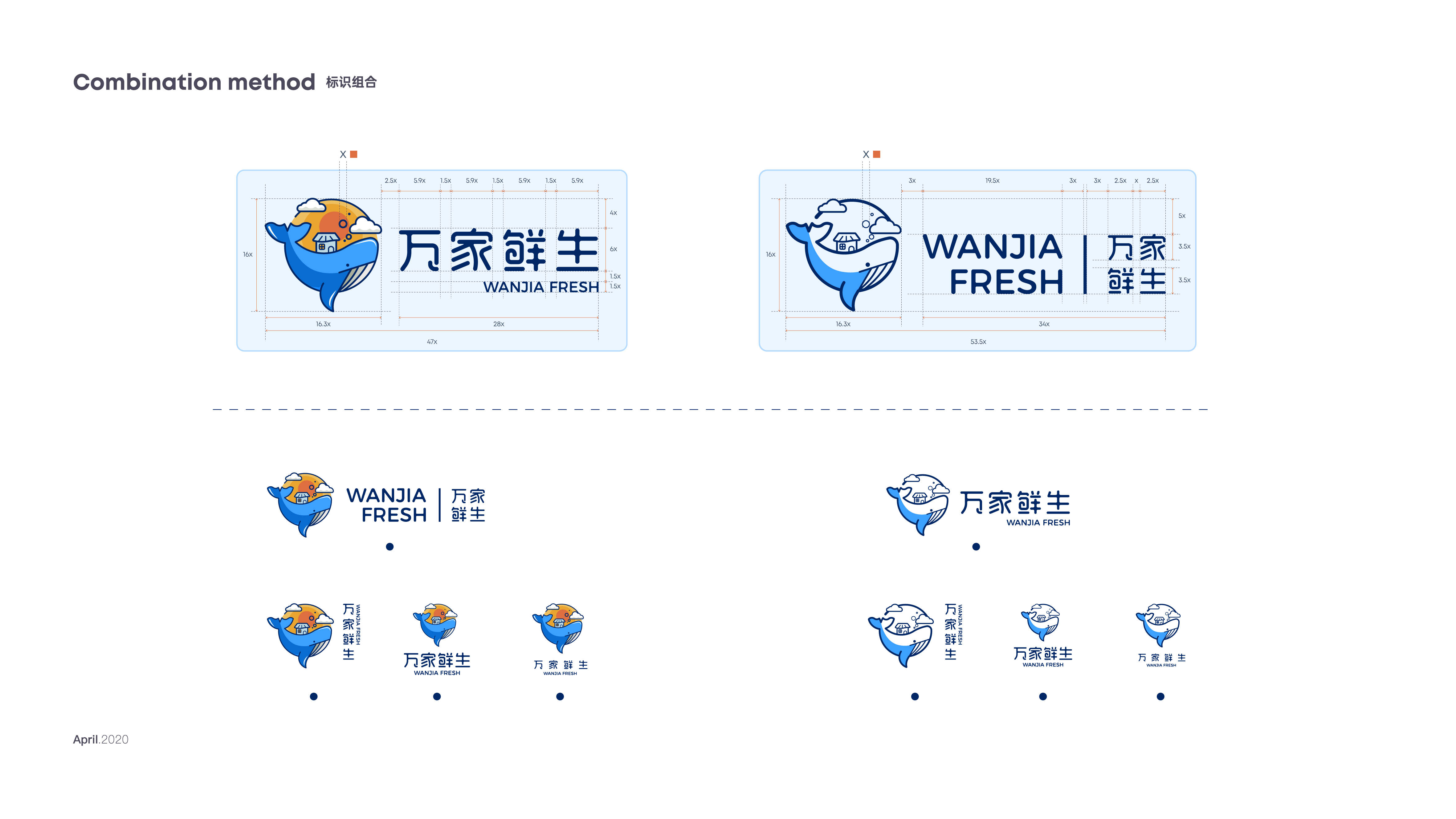 萬(wàn)家鮮生提案總（轉曲）-24.jpg