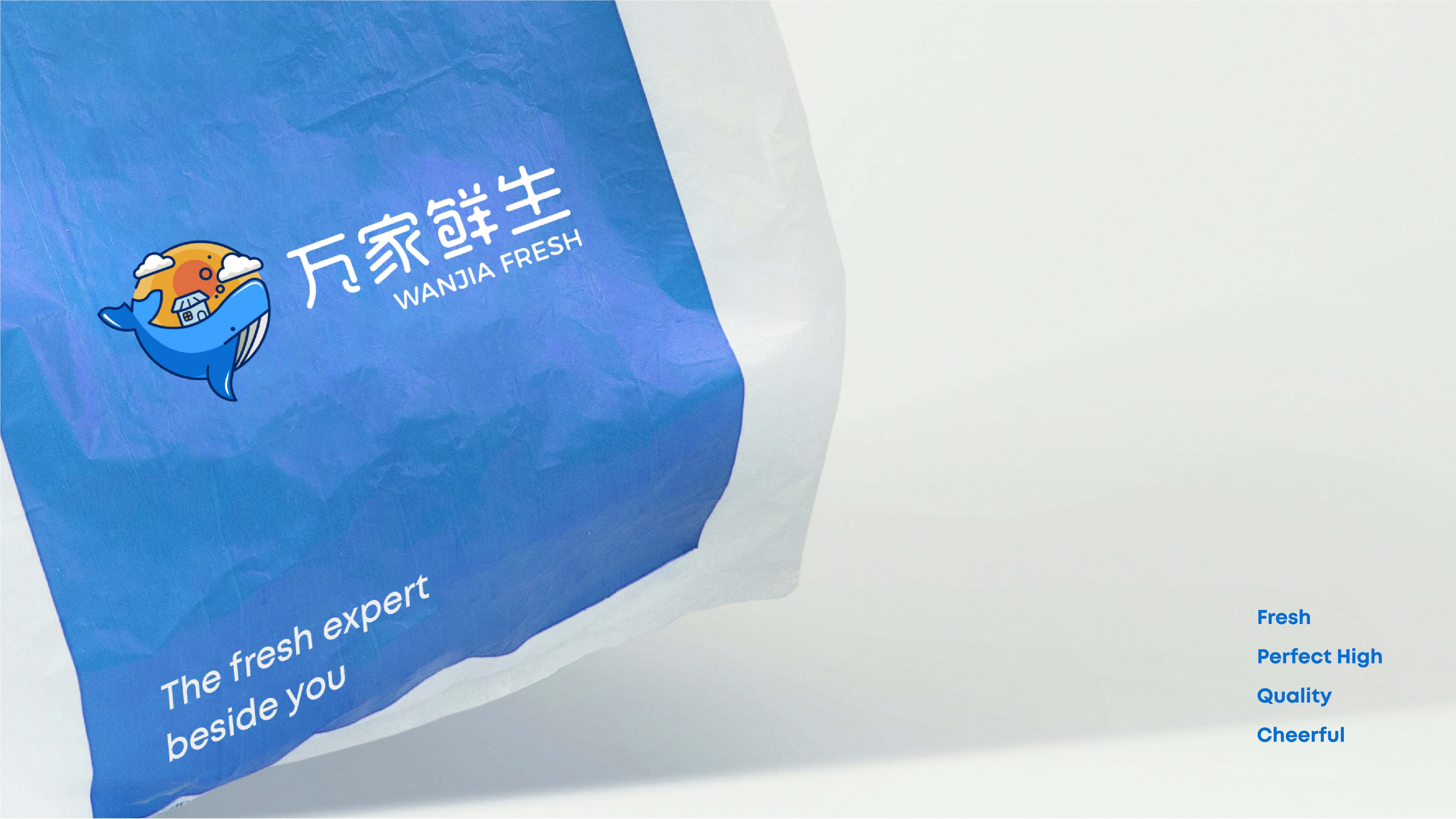 萬(wàn)家鮮生提案總（轉曲）-40.jpg