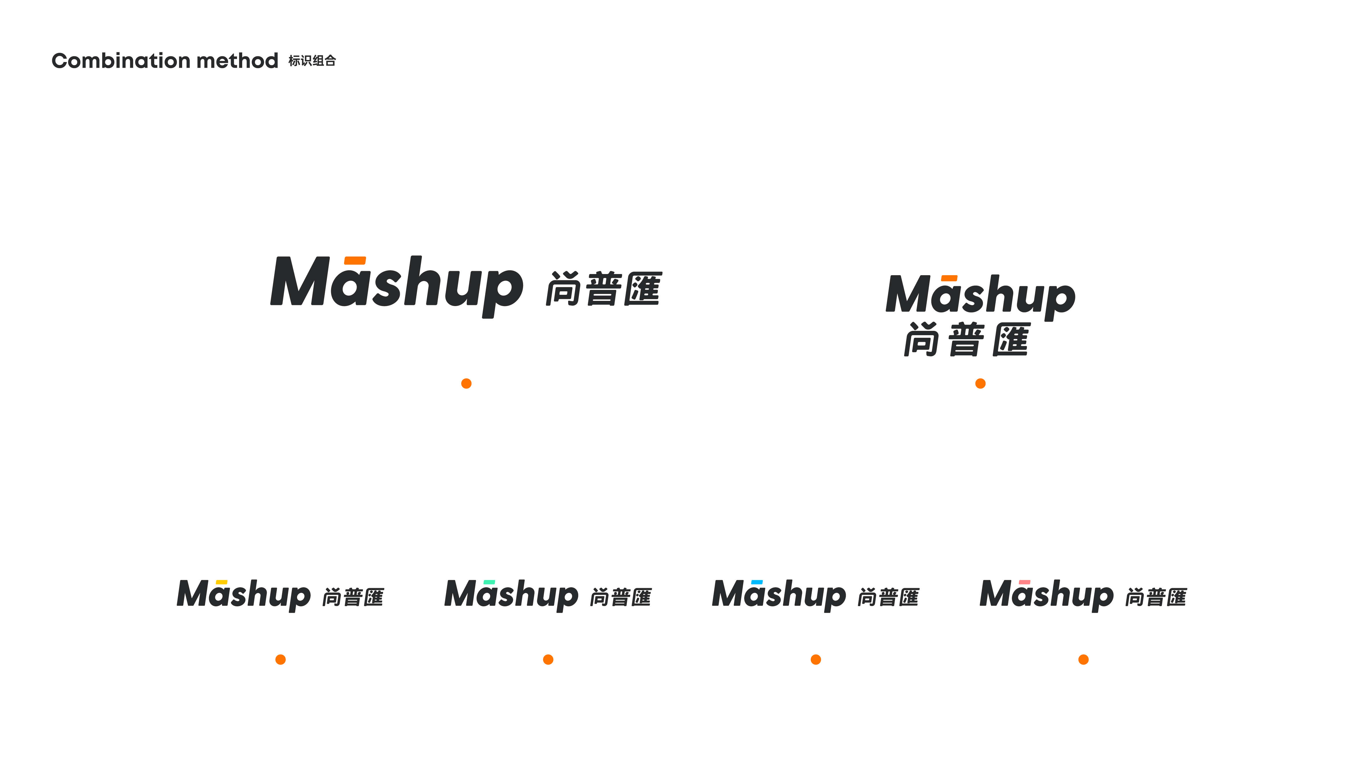 尚普匯 提案（轉曲）-13.jpg