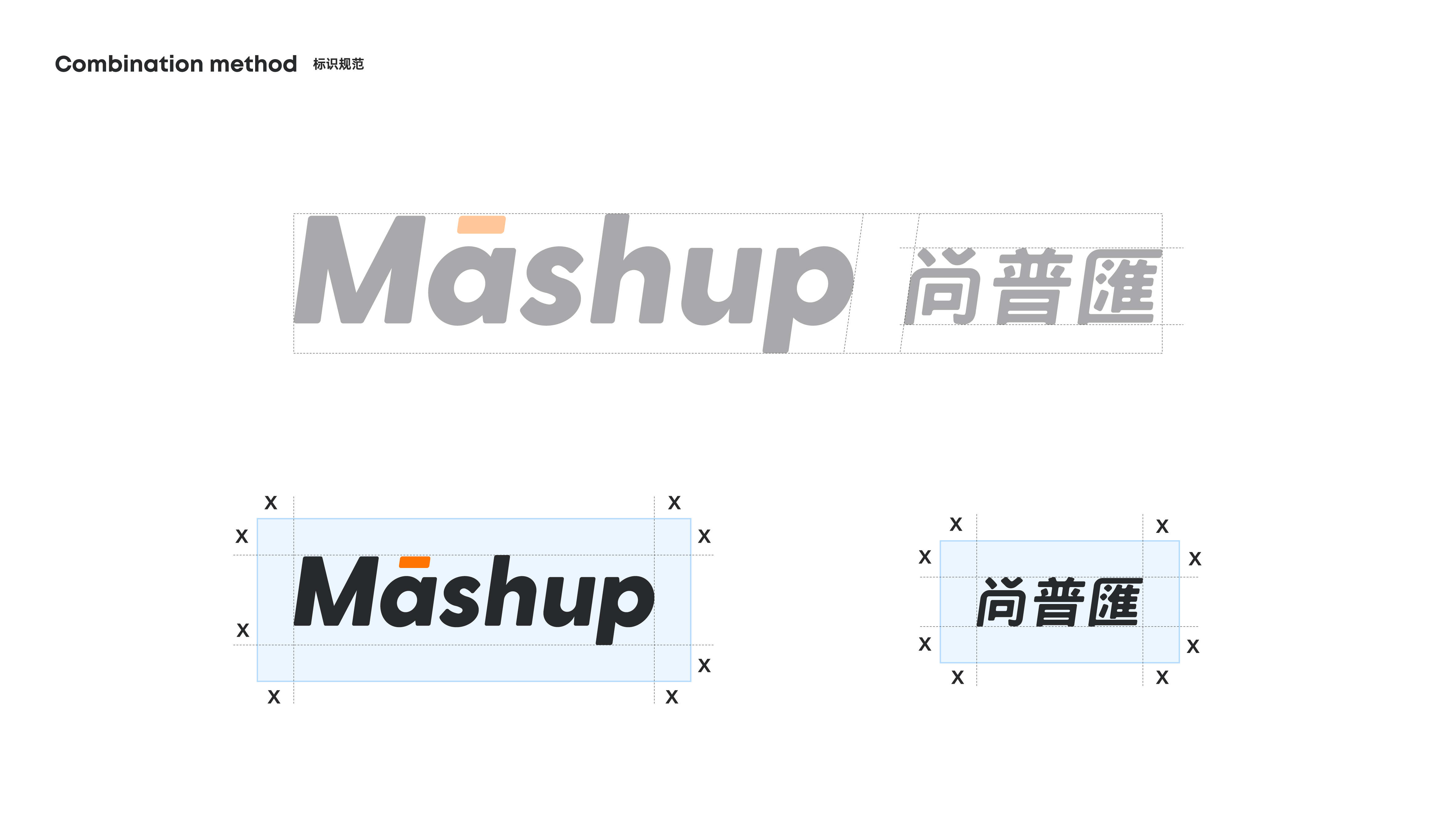 尚普匯 提案（轉曲）-15.jpg
