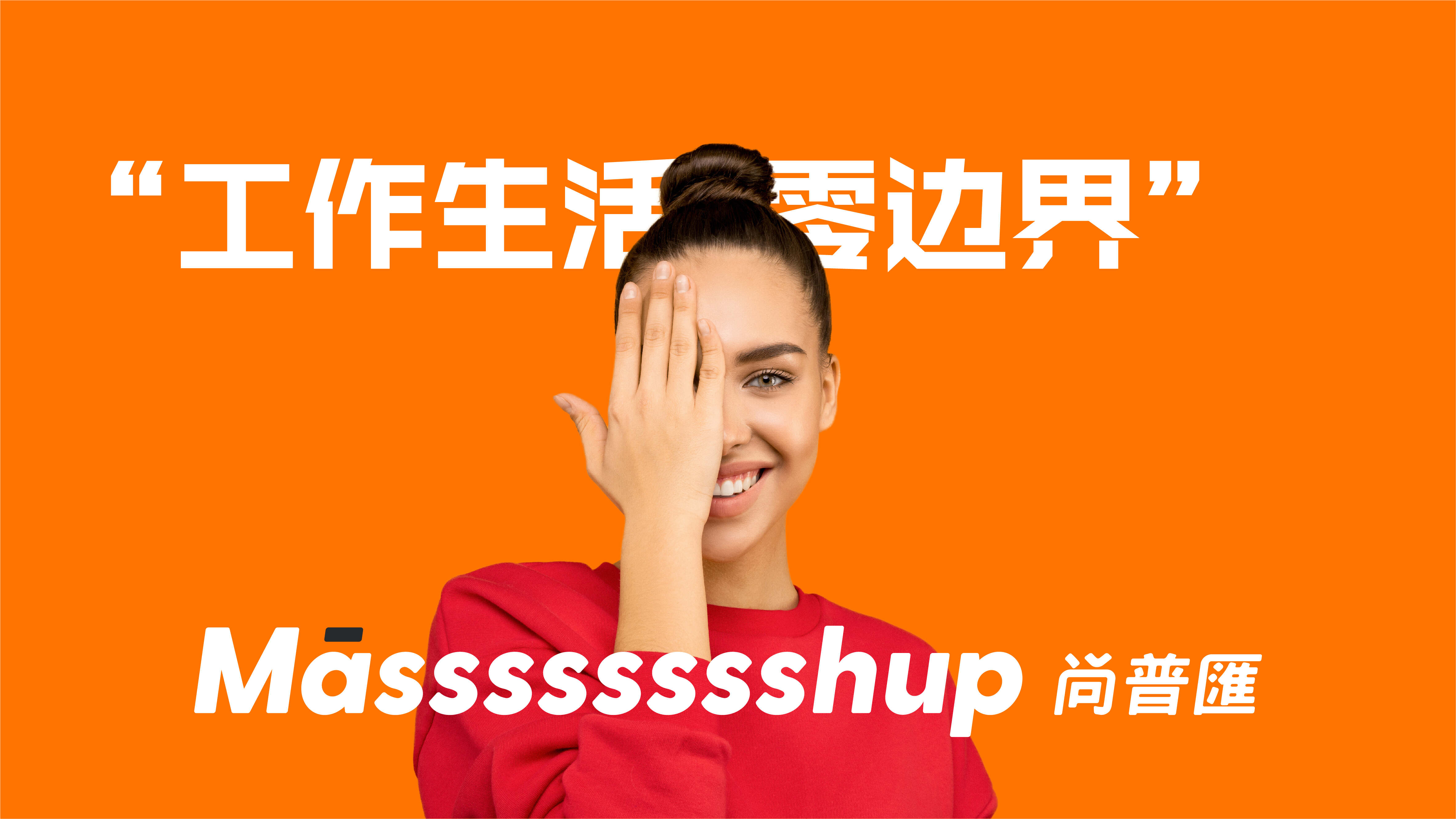尚普匯 提案（轉曲）-18.jpg