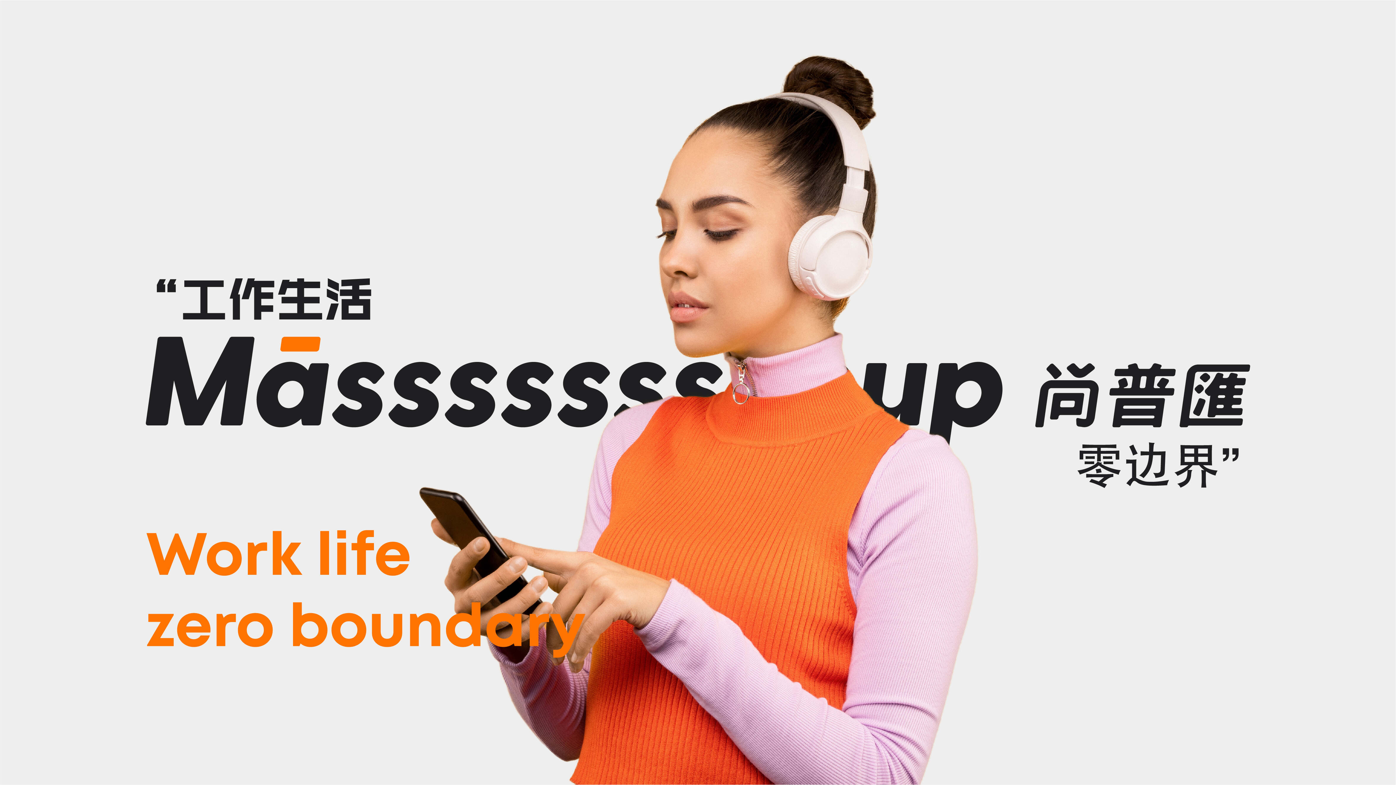 尚普匯 提案（轉曲）-20.jpg