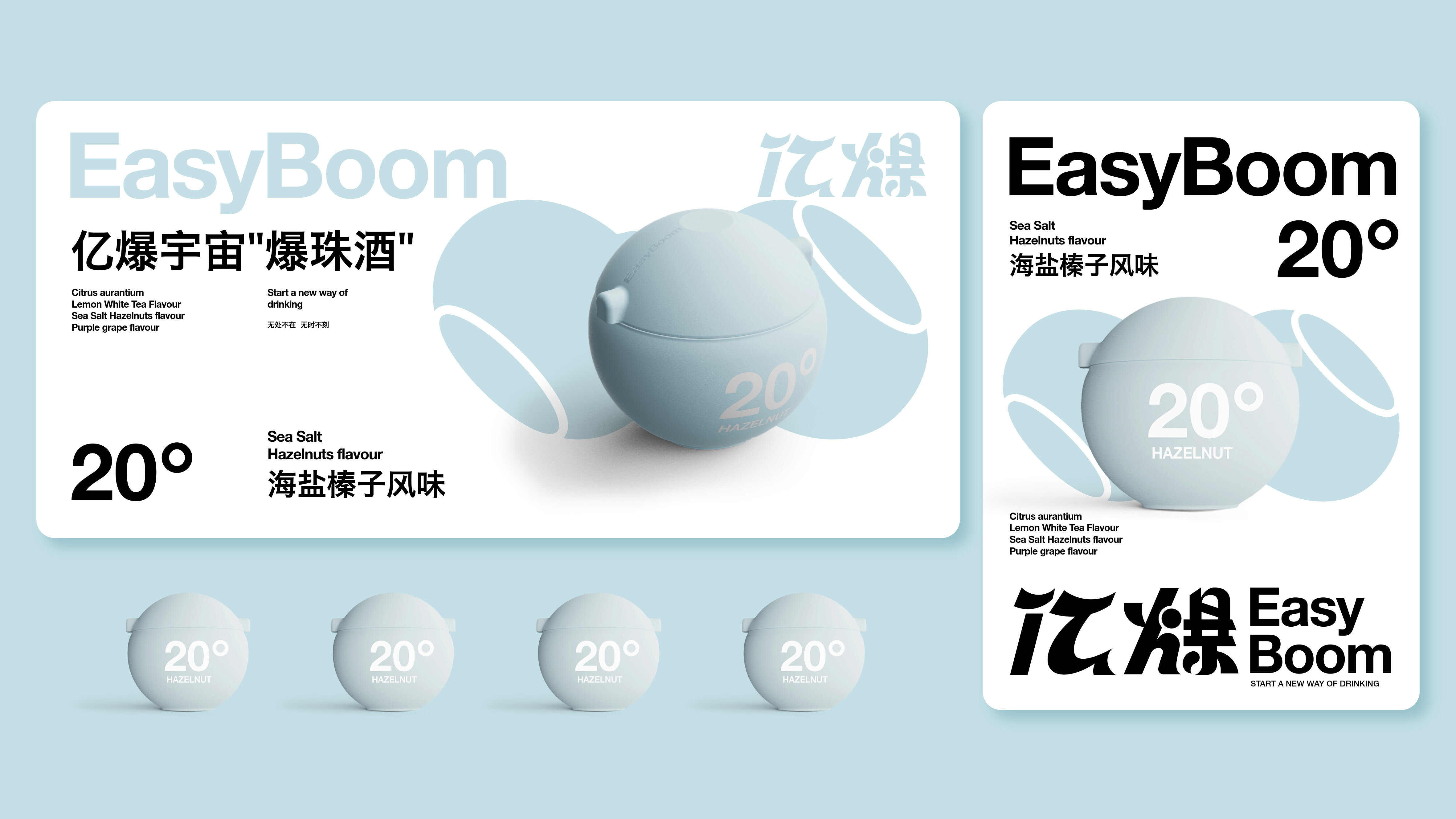 億爆提案(2)_82.jpg