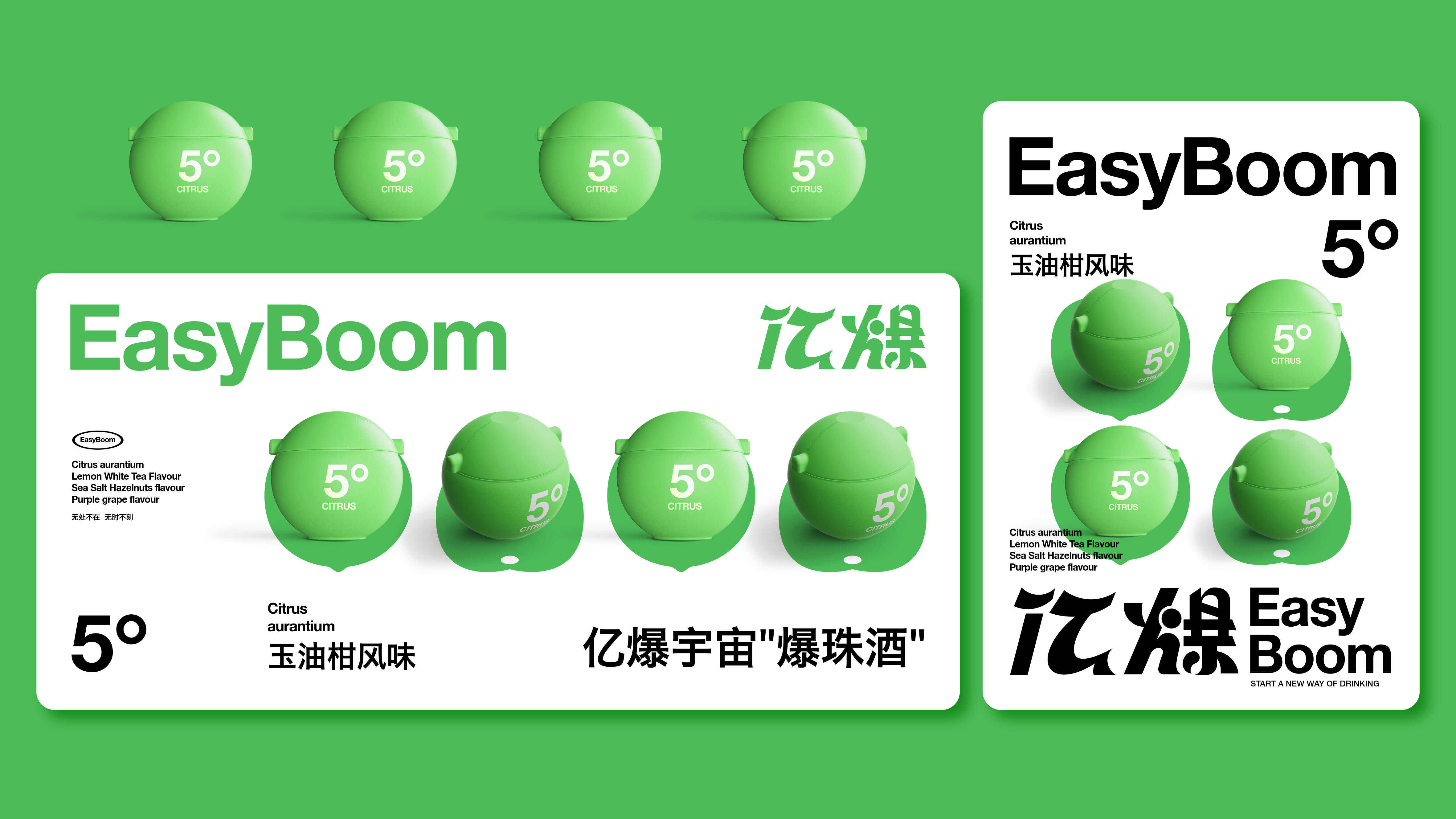 億爆提案(2)_83.jpg