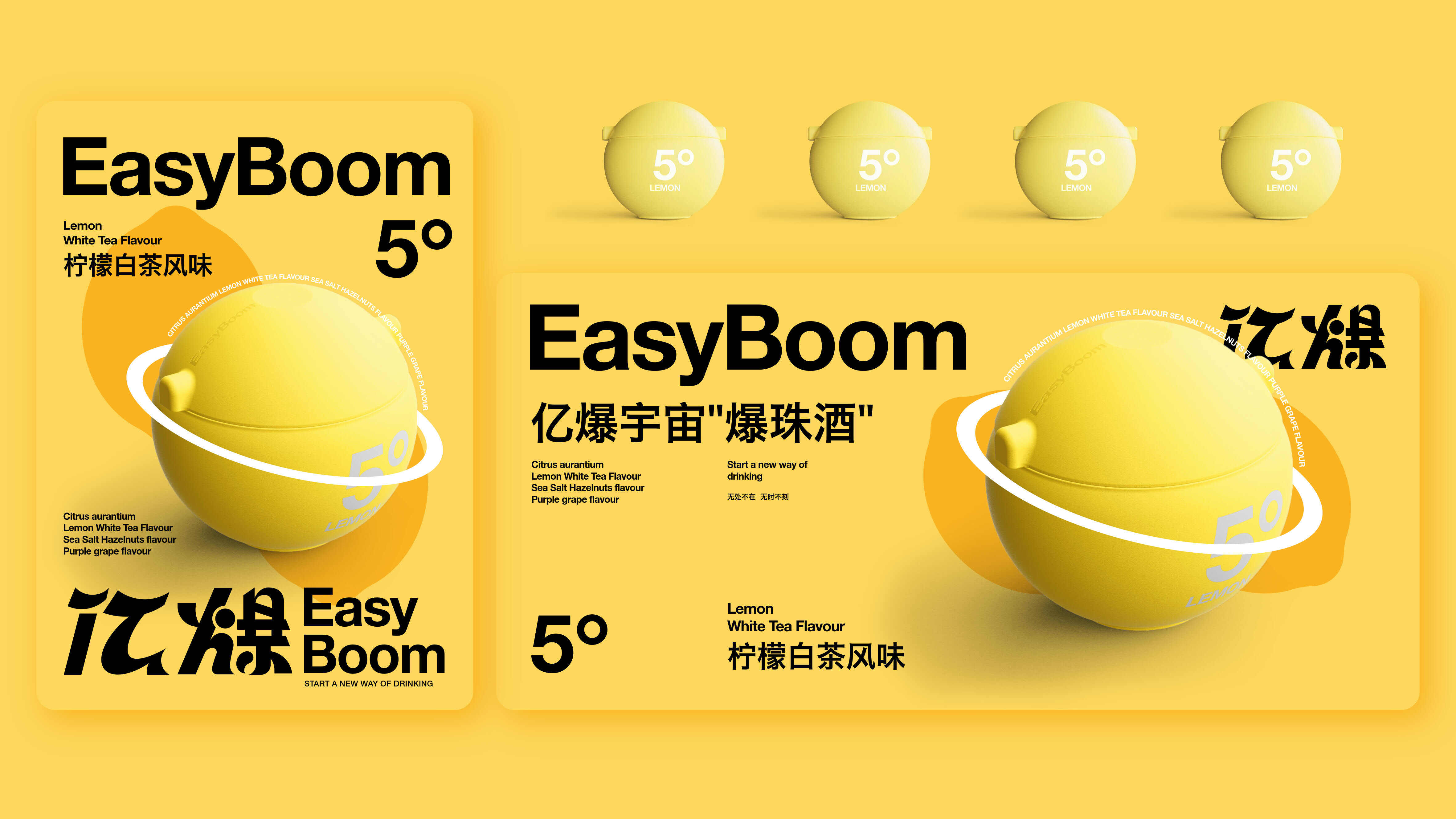 億爆提案(2)_85.jpg