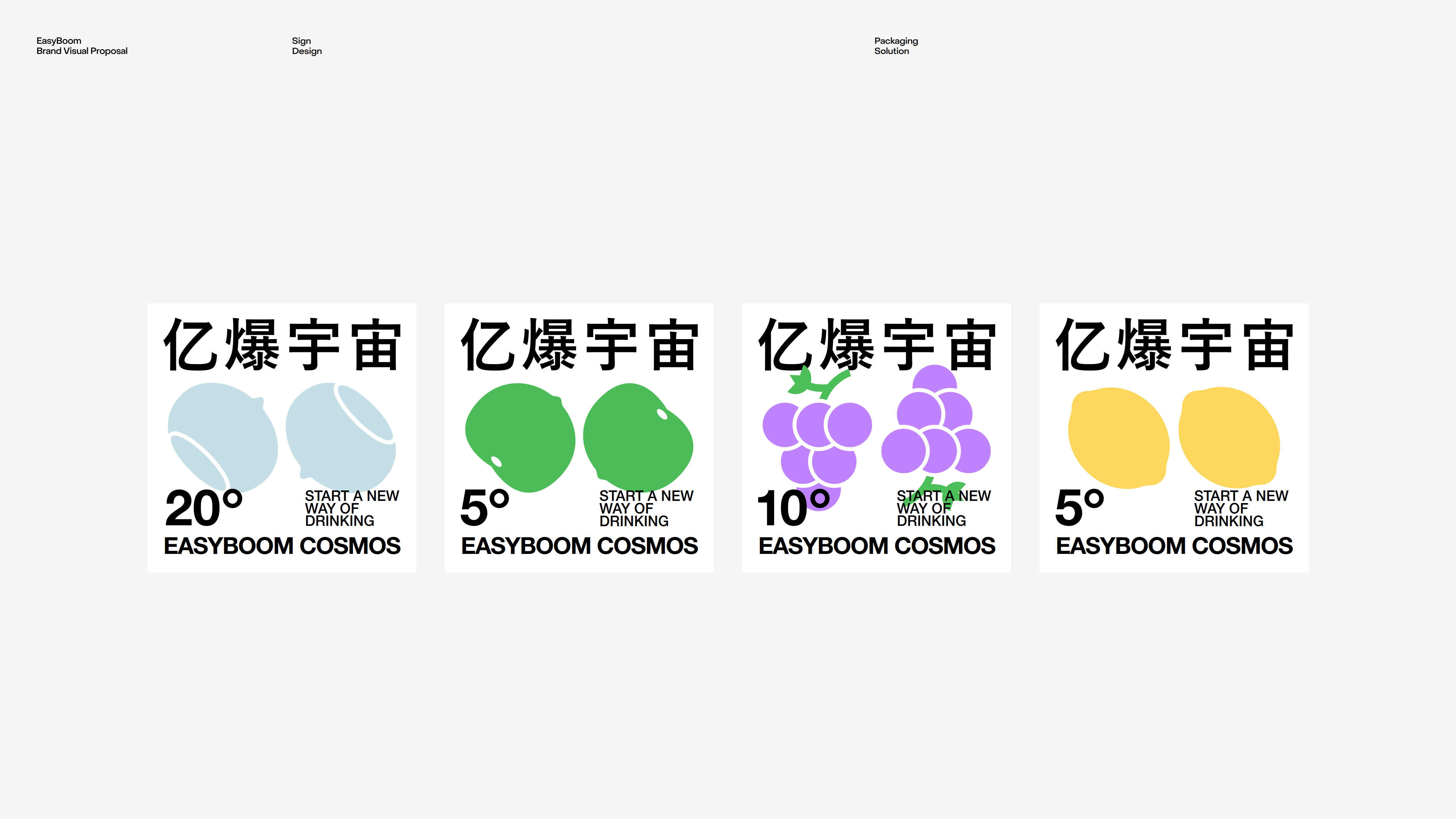 億爆提案(2)_64.jpg