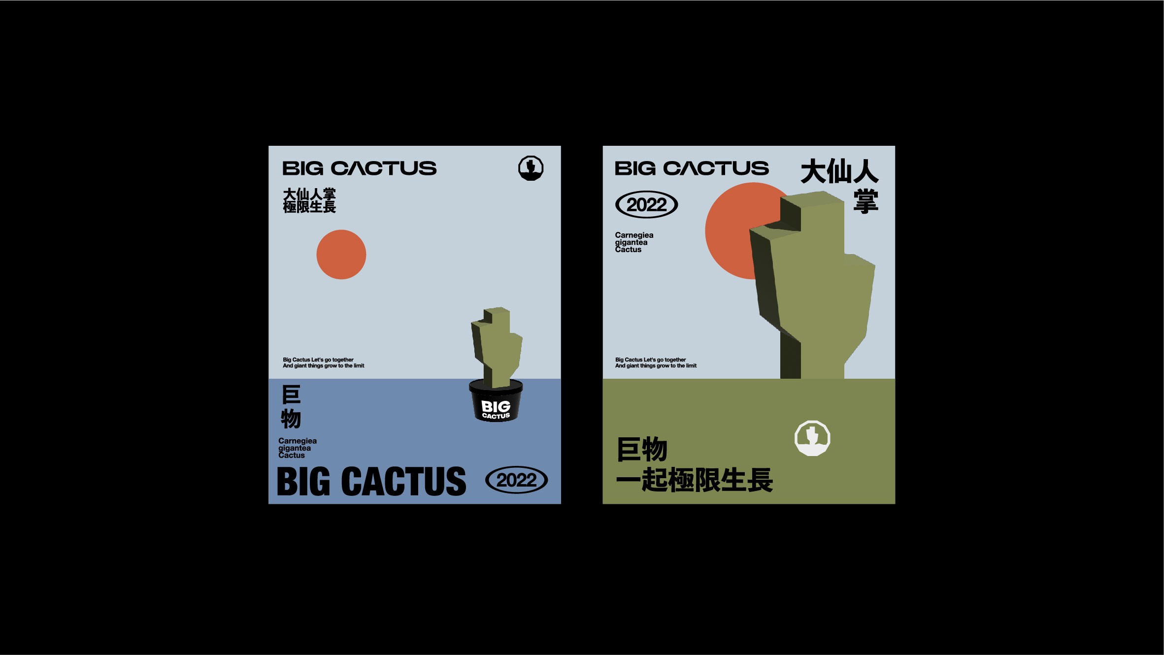 巨物仙人掌-23.jpg