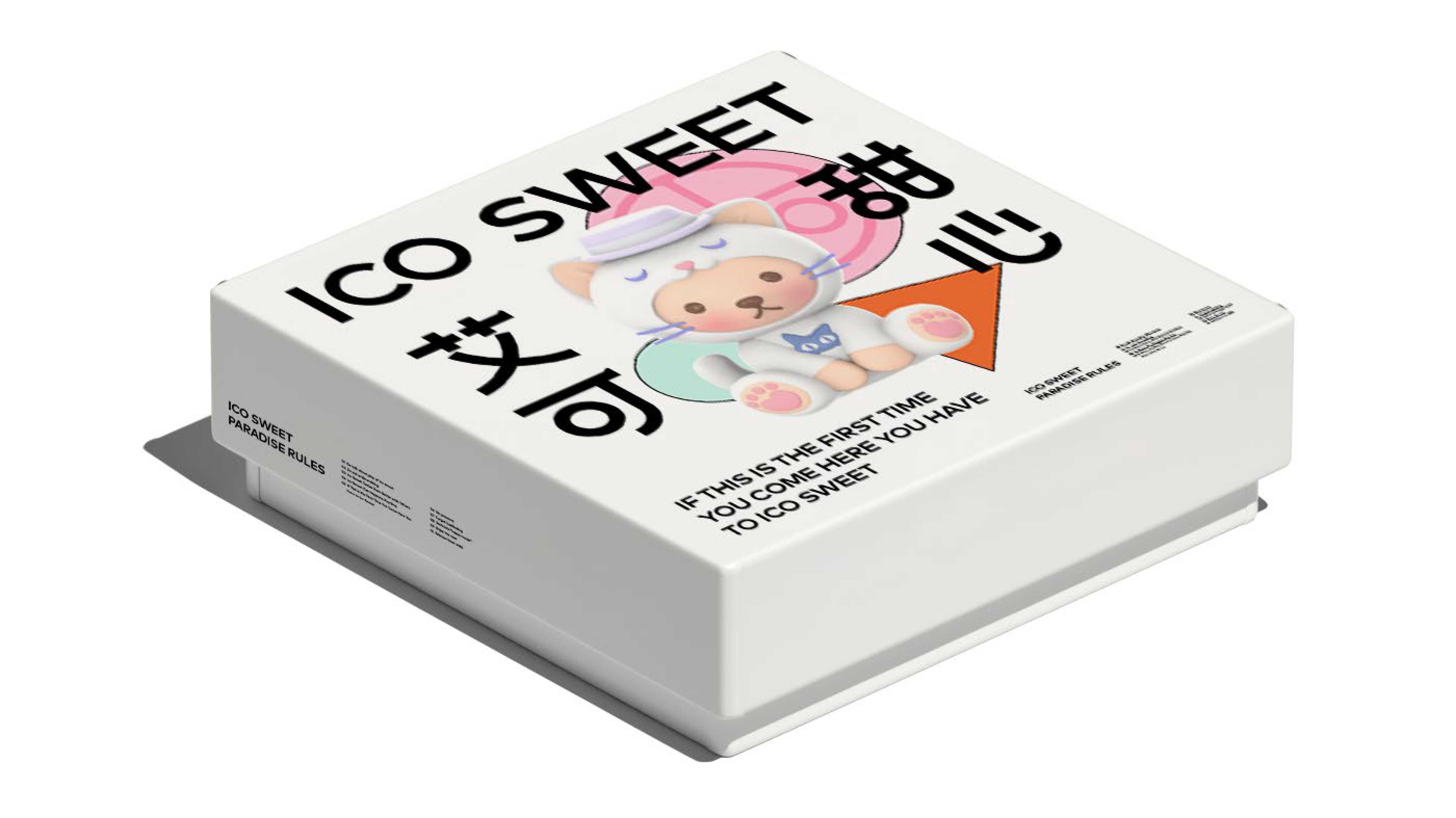 艾可甜心提案_79.jpg
