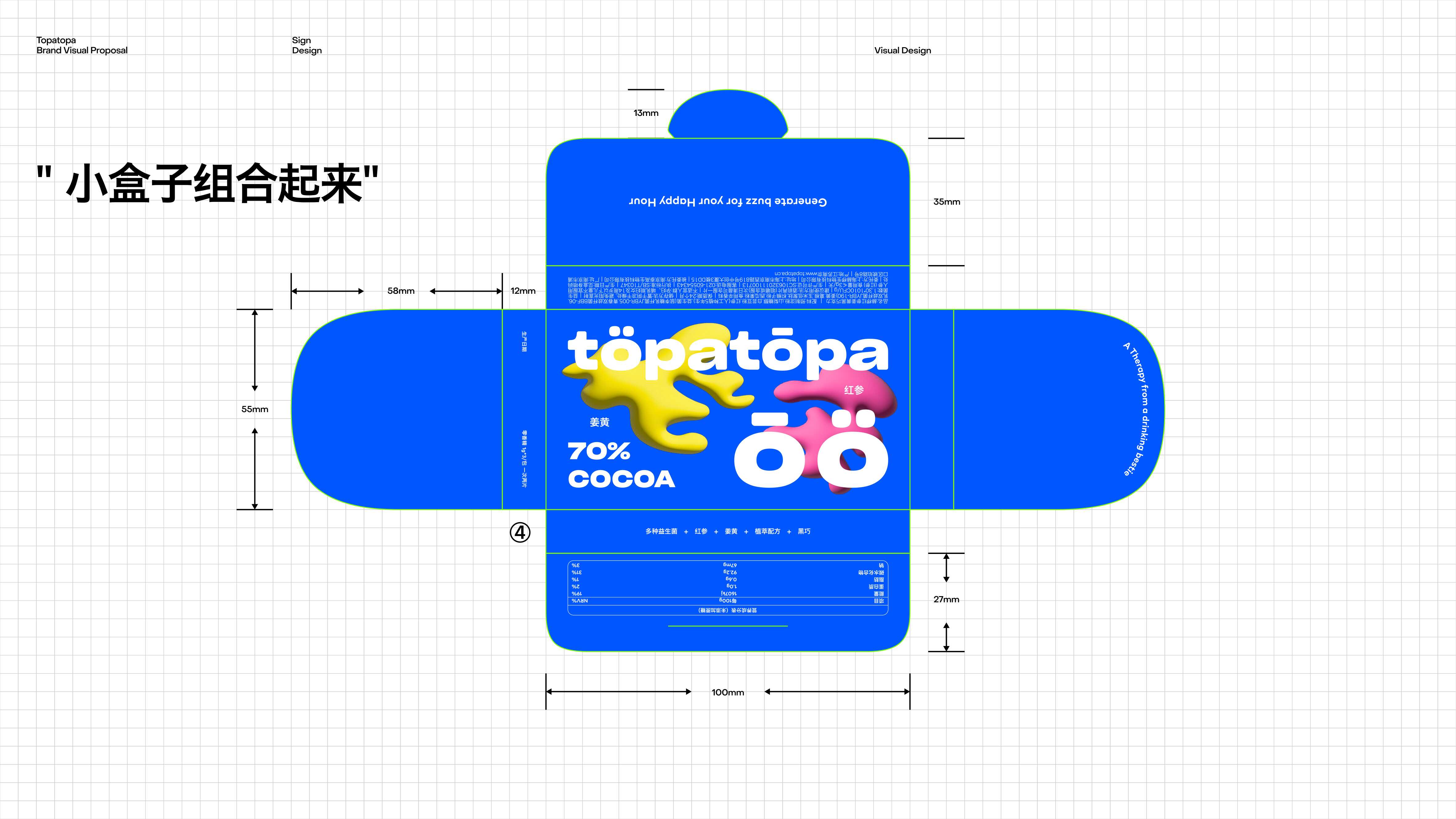 topatopa包裝提案_31.jpg