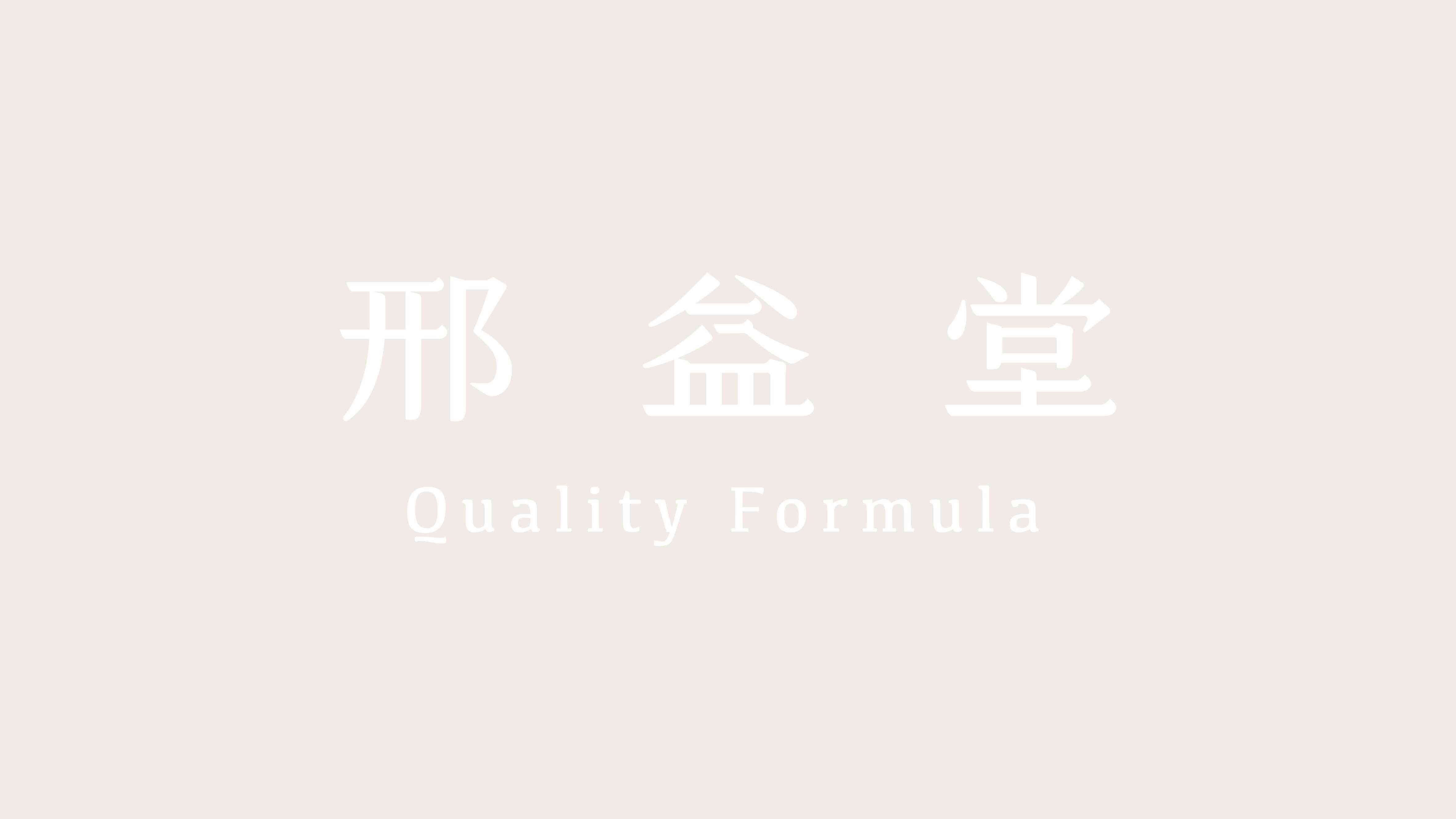邢益堂-02.jpg