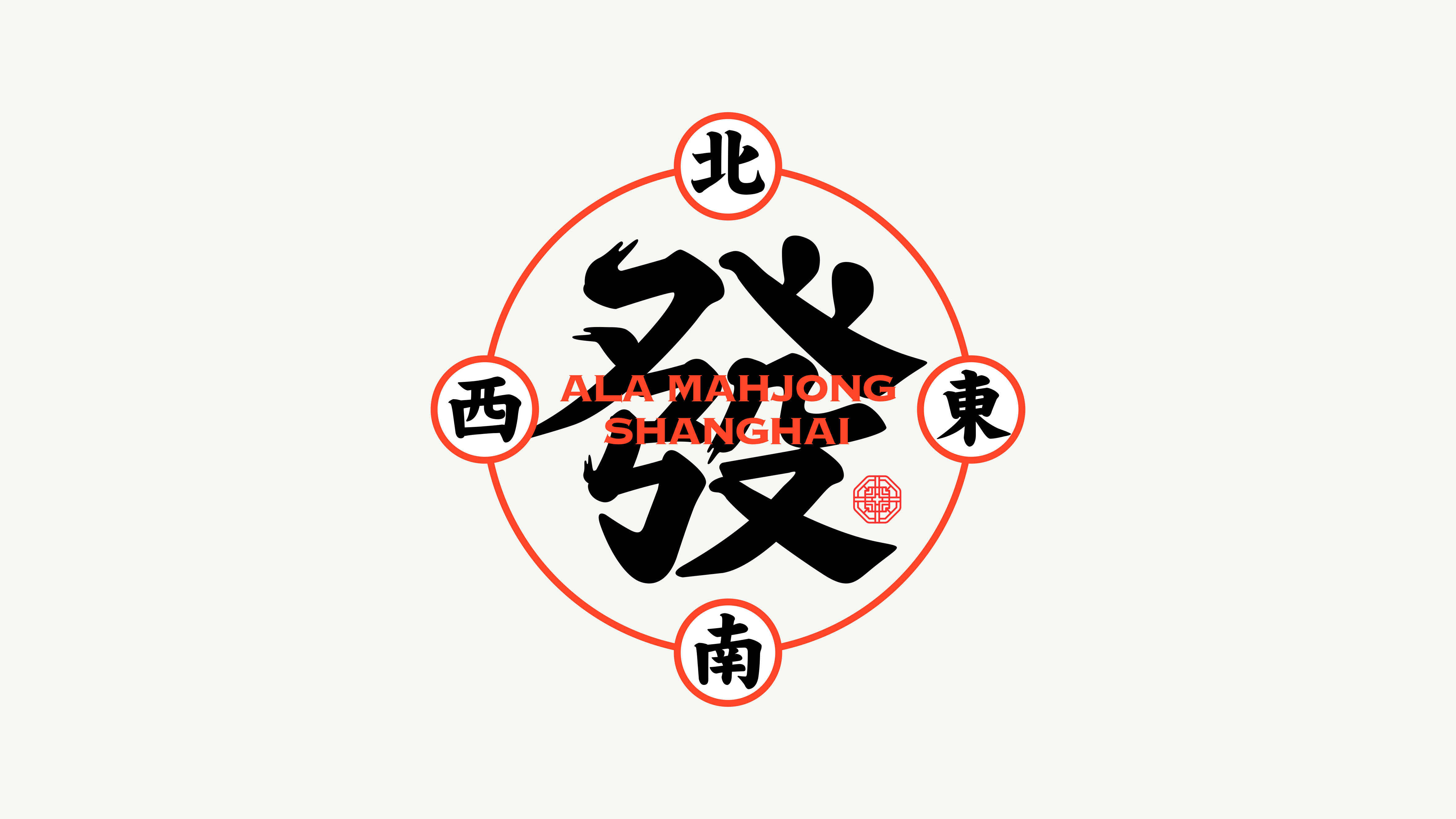 阿拉麻將提案_35.jpg