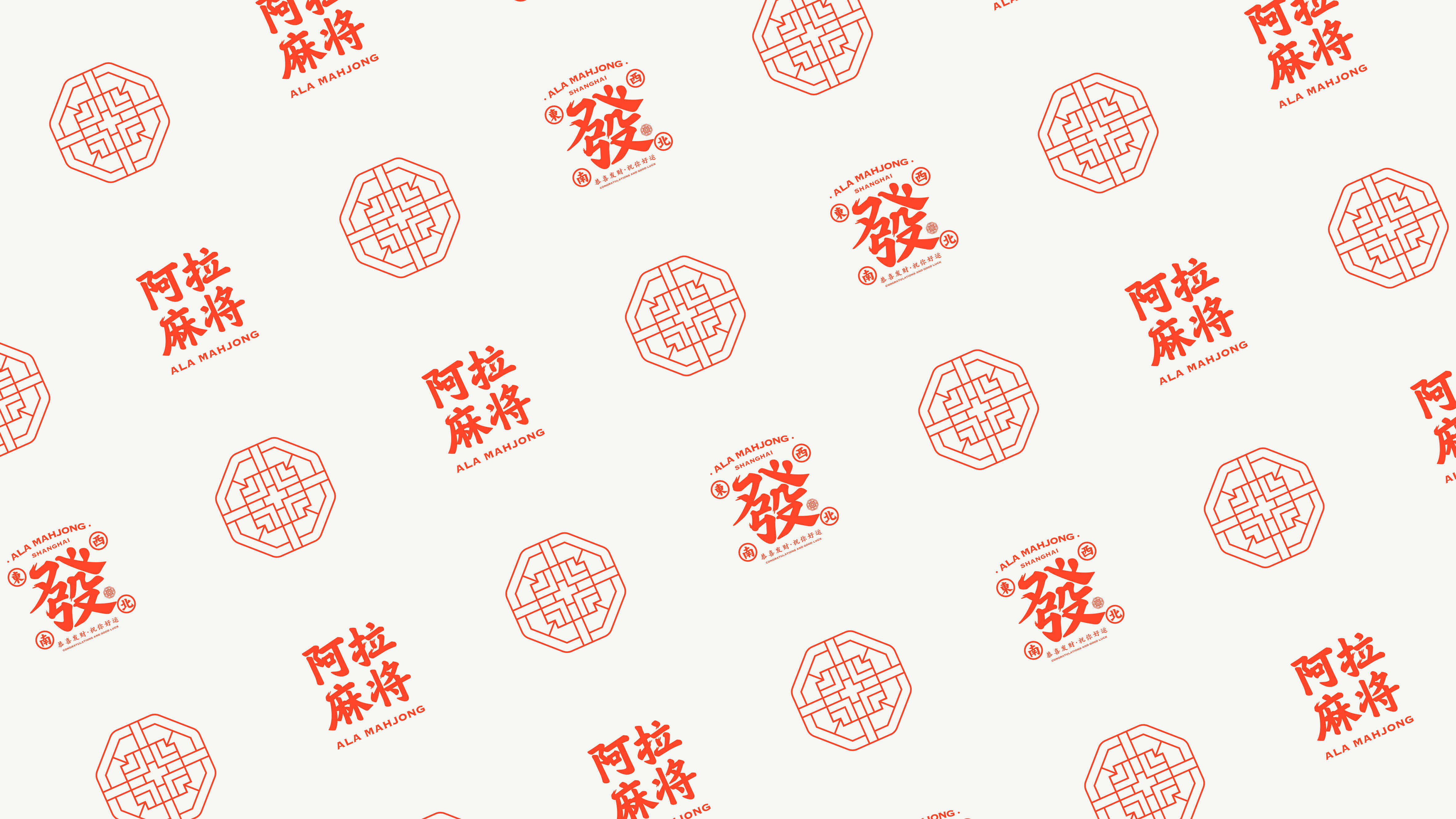 阿拉麻將提案_33.jpg