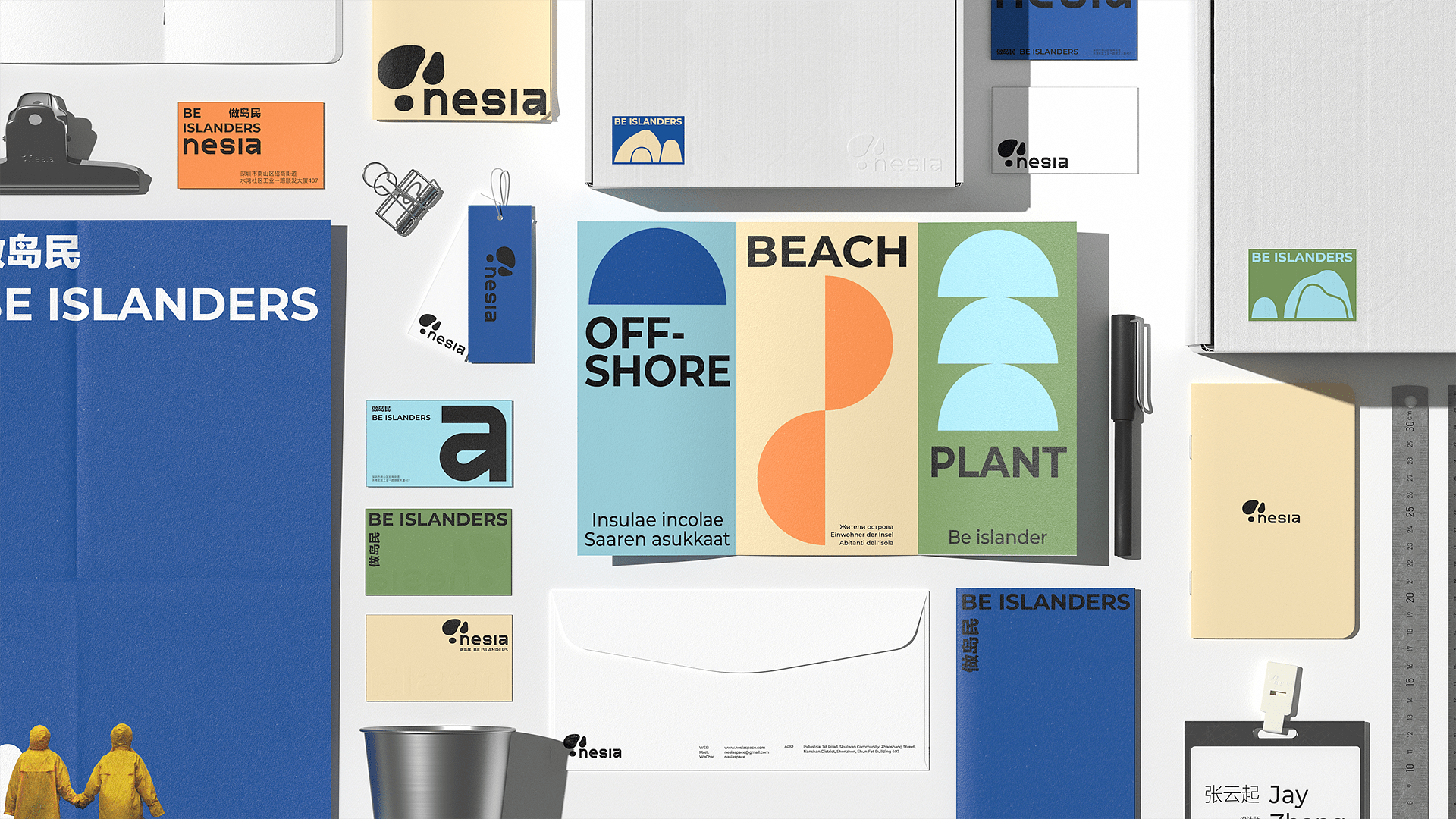 應該如何判斷包裝設計好不好？