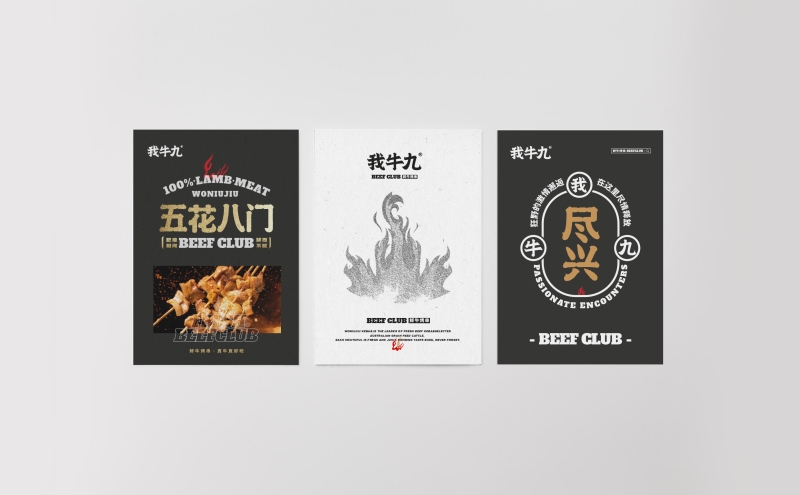 畫(huà)冊封底應該要如何進(jìn)行設計？