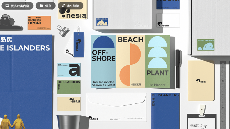 上海VI設計公司的設計流程是怎樣的？