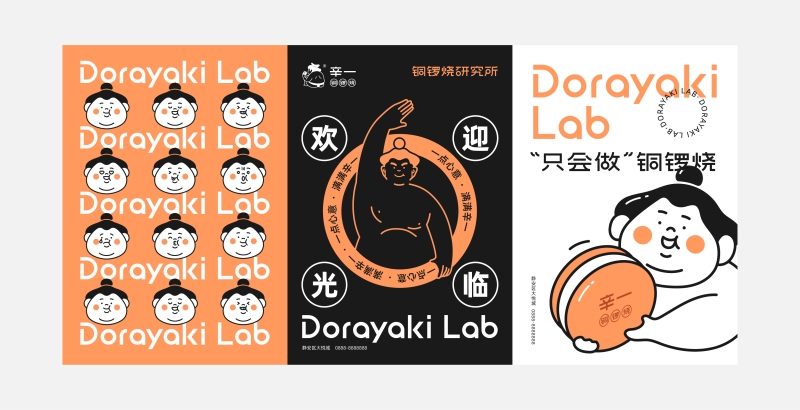 上海畫(huà)冊設計中如何有效地進(jìn)行市場(chǎng)調研和競爭分析？