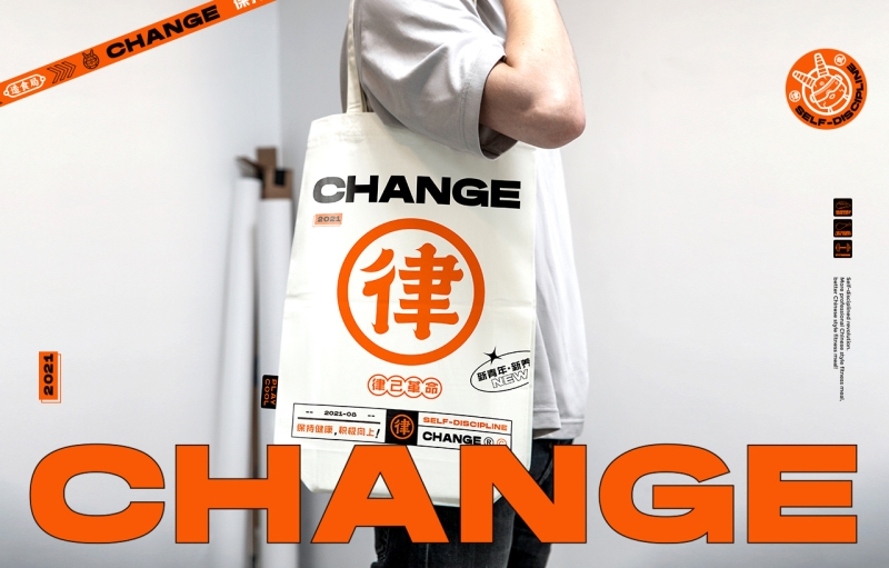 上海畫(huà)冊設計中的視覺(jué)誘導和導視設計技巧